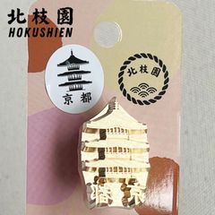 真数穂・白竹茶筅 茶道具 北枝園 - メルカリ