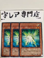 緑光の宣告者 緑光の宣告者【レア】{EOJ-JP018}《モンスター》