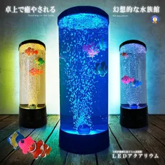 2025年最新】アクアリウ クラゲの人気アイテム - メルカリ