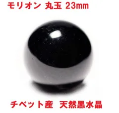 生霊悪霊退散‼️チベット産☆スターモリオン丸玉とピラミッド型