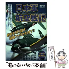2026年最新】今道英治の人気アイテム - メルカリ
