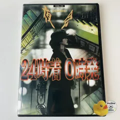 中島みゆき  2004年　夜会～２４時着０時発　　告知非売品B1特大ポスター 中島みゆき 2004年夜会～24時着0時発告知非売品B1特大ポスター