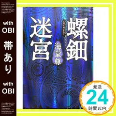 2025年最新】帯 螺鈿の人気アイテム - メルカリ