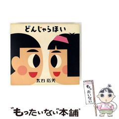 中古】 君の孤独のそばで/角川書店/K．羽音