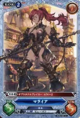 2025年最新】グラブルtcgの人気アイテム - メルカリ