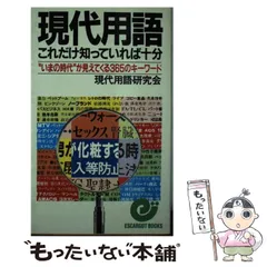 2023年最新】365日 日本の人気アイテム - メルカリ