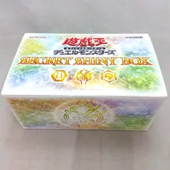 2024年最新】遊戯王ocg secret shiny boxの人気アイテム - メルカリ