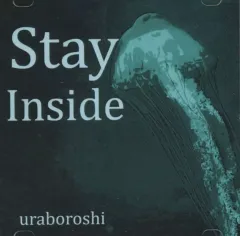【中古】同人音楽CDソフト Stay Inside / ウラオモテ・チューンズ