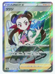【値引き交渉可】ポケモンカード！きとうしSR、ツツジSR、コーチトレーナーSR ポケモンカード 女の子サポート SR ツツジ ヒスイの仲間たち