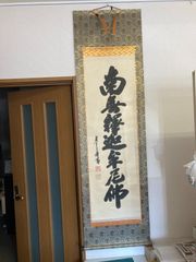 南無釋迦牟尼佛