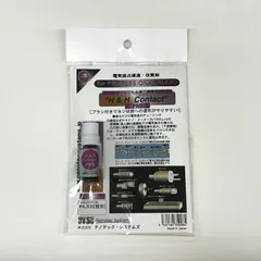 BOSE 101MM（連番ペア）とナノテック ケーブル 10mx1本のセット 2025年最新】ナノテックシステムズの人気アイテム - メルカリ