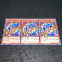 ブラックマジシャンガール 3種セット 遊戯王 - メルカリ