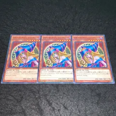 遊戯王　字レア　ミレニアム　パラレルetc 6500枚前後　大量 ☆希少パラレル☆遊戯王【ブラックマジシャン】古代文字
