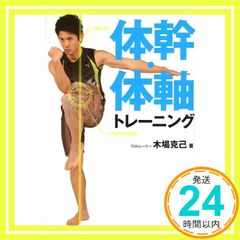 木枯し紋次郎中山道を往く 下 (中公文庫 A 49-5) 笹沢 左保_02