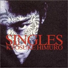氷室京介シングルCD(15枚)✨ Amazon.co.jp: SINGLES - 氷室京介: ミュージック
