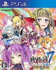 【中古】戦極姫7~戦雲つらぬく紅蓮の遺志~【豪華限定版】 【限定版同梱物】書き下ろしノベルを含むアートブック+ドラマCD 同梱 & 【予約特典】「真田幸村 mxn26g8