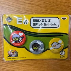 2025年最新】銀魂×豆しばの人気アイテム - メルカリ