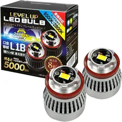 スフィアライト L1B LED フォグ フォグランプ 純正LED交換 レベルアップ バルブ 2色 切替 白 黄色 5000lm DC12V 車検対応 ポン付け SLLUB2