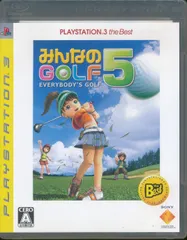 ★△みんなのGOLF 5 PLAYSTATION 3 the Best / [PS3]【YM】