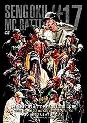 【廃盤・レア】戦極MCBATTLE - 第一章 [DVDR]  (2012) 廃盤・レア】戦極MCBATTLE - 第一章 [DVDR] (2012) - メルカリ