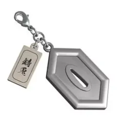 【中古】キーホルダー・マスコット(キャラクター) 錆兎 「鬼滅の刃 鐔チャームコレクション」