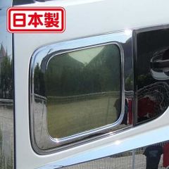 新品訳あり特価】リヤハブキャップカバー（2個セット）RH-1(M) スター