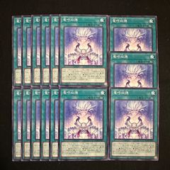 遊戯王 VS ヴァンキッシュ・ソウル デッキパーツ 6枚セット