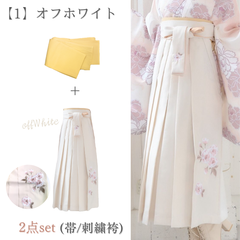 【袴＋帯】新品 袴単品 白 オフホワイト 刺繍入り 卒業式用 はかま 袴のみ はかまのみ
