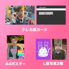 &TEAM CAFE HARUA ハルア　まとめ売りセット &TEAM - &TEAM andTEAM 月狼 ID トレカ HARUA ハルア セットの