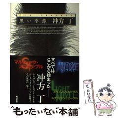 Naht 必須13パターン！完全縫合マスター Naht 必須13パターン！完全縫合マスター - メルカリ