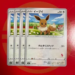 2025年最新】ソード＆シールド ファミリーポケモンカードゲームの人気