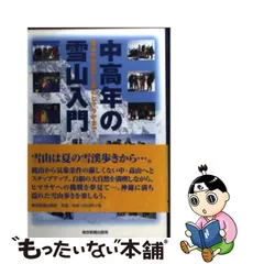 2023年最新】福島正明の人気アイテム - メルカリ