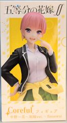 タイトー Coreful フィギュア 五等分の花嫁∬ 中野一花 制服ver. Renewal