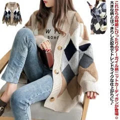 【送料無料】カーディガン レディース ニットカーディガン 羽織り アーガイル 柄 ニット カーディガン 長袖 春 秋服 長袖 秋冬 ゆったり 体型カバー ニットカーデ 大きめ ドロップショルダー#shbwdd2330