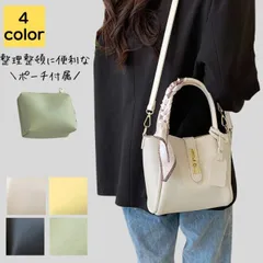 ショルダーバッグ レディース 斜めがけ 小さめ 軽量 2way 上品 大人 大学生 通勤 通学 通勤バッグ 通勤バック バック カバン ビジネス シンプル キレイめ カジュアル おしゃれ かわいい かるいかばん 40代 50代 送料無料