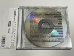 KOHH CD \