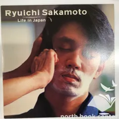 LPレコード 坂本龍一 Ryuichi Sakamoto 大阪限定 新品未使用品 LPレコード 坂本龍一 Ryuichi Sakamoto 大阪限定 新品未使用品