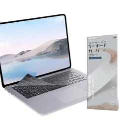 【数量限定】Microsoft Surface Laptop Studio 2/ Laptop Studio 専用 キーボードカバー JIS 日本語配列 マイクロソフト 14.4インチ 2023 キーボードカバー スキン 極めて薄い 0.18mm 保護カバー