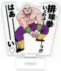【中古】アクリルスタンド・アクリルパネル 天津飯 ドラゴンスタンドコレクション 「一番くじ ドラゴンボール EX 雲の上の神殿」 F賞