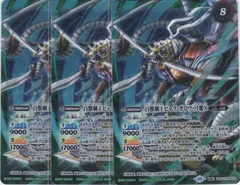 2025年最新】剣王獣ビャク・ガロウの人気アイテム - メルカリ