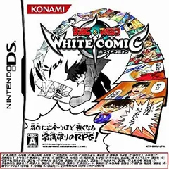 【中古】(未使用･未開封品)少年サンデー&少年マガジン WHITE COMIC(ホワイトコミック) - Nintendo DS