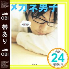 Item thumbnail for item eedbf9c1-b2fd-4c70-b1b9-93ed4d73c5e0