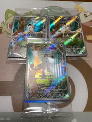 ニャース プロモ 未開封 192/SV-P 3セット