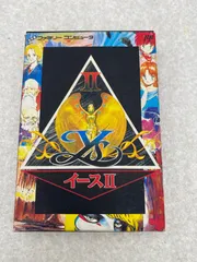 イース2 【動作品】ファミコン