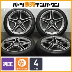 w205 Cクラス　AMGライン純正アルミホイール 18インチ 程度良好品】メルセデスベンツ W205 Cクラス AMGライン 純正