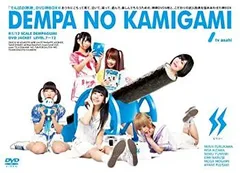 【中古】でんぱの神神 DVD 神BOXビリツー