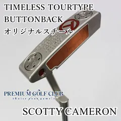 2024年最新】scotty cameron サークルtの人気アイテム - メルカリ