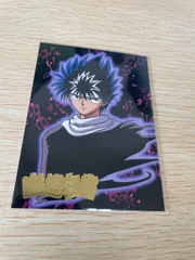ux46 幽遊白書 カード VHS 初回特典 非売品 ★超激レア 飛影　No 5 プロモ STUDIO PIERROT スタジオぴえろ not for sale 箔押しのサムネイル