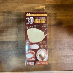 ヒロ・コーポレーション　3D立体構造マスク（小さめ）　ベージュ　1箱30枚
