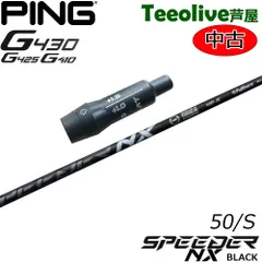 売約済】スピーダーNX ブラック PING 5W用